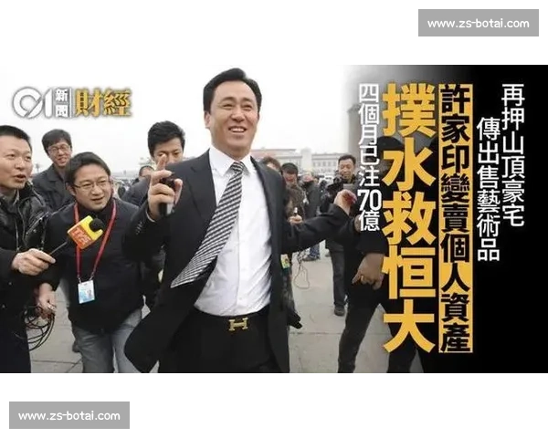 苏超野火燎原，许家印困局泪落